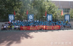 2013060915401229
