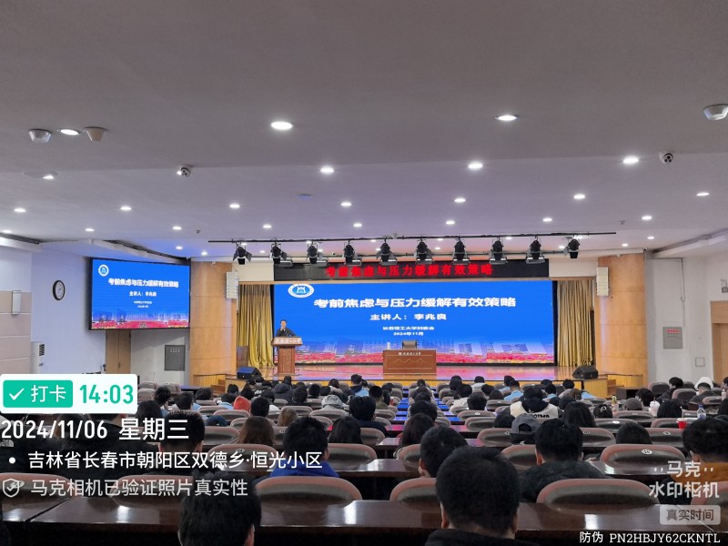 微信图片_20241111161925_副本.jpg